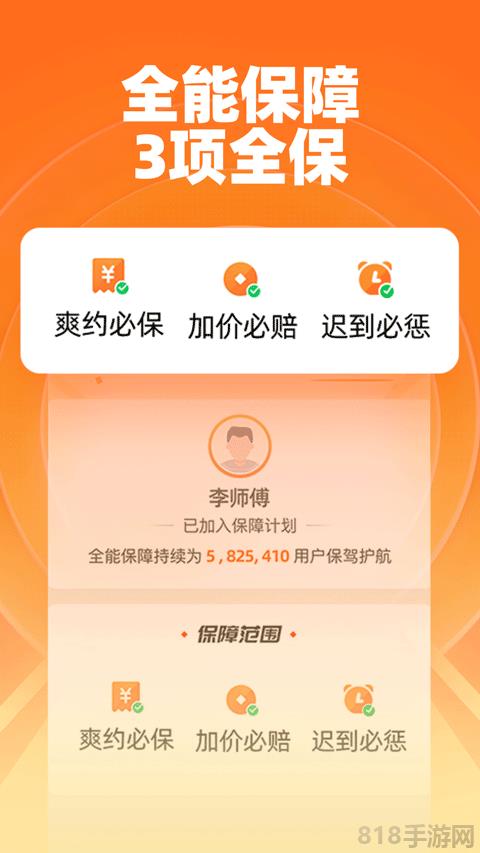 运满满货主app截图1