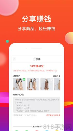 省购app截图0