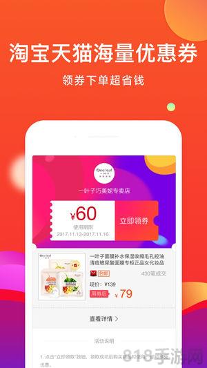 省购app截图2
