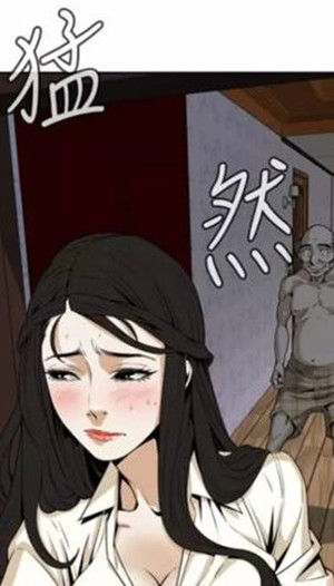 偷窥漫画未删减完整版截图2