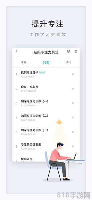 now冥想破解版截图1