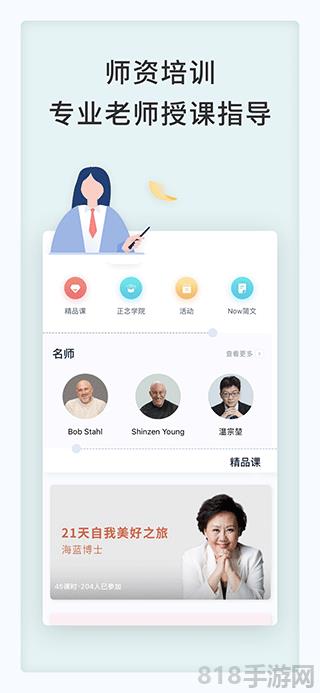 now冥想破解版截图3