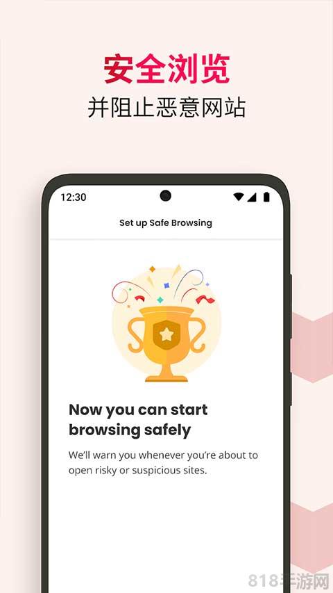 mcafee杀毒软件截图2