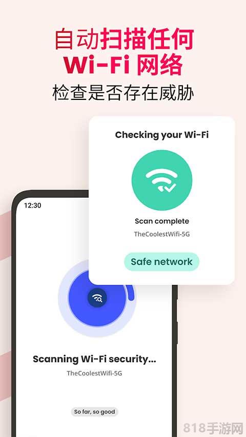 mcafee杀毒软件截图3