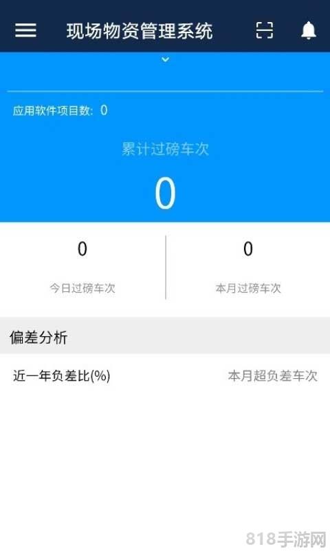 广联达数字交易截图1