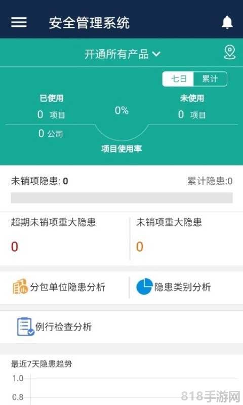 广联达数字交易截图3