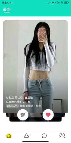 51漫画免费漫画页面在线看漫画免费观看app截图0