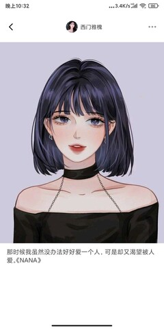 51漫画免费漫画页面在线看漫画免费观看app截图1