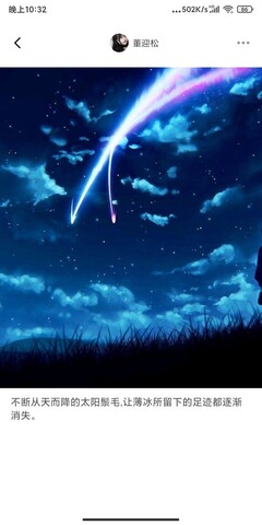 51漫画免费漫画页面在线看漫画免费观看app截图2