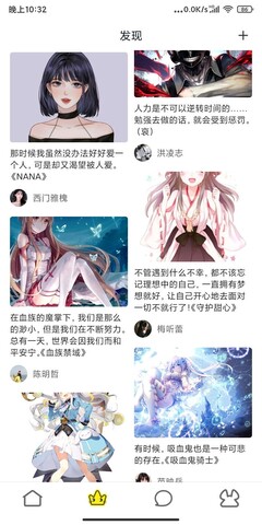 51漫画免费漫画页面在线看漫画免费观看app截图3