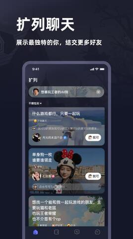 谜境app截图3