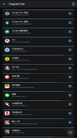 面具app截图3