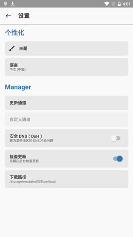面具app截图4