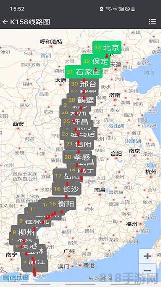 盛名列车时刻表最新版截图4