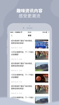 DONGDONG截图2