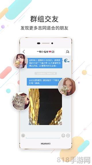 高明论坛app截图2