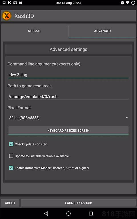 半条命启动器（Xash3D FWGS）截图0