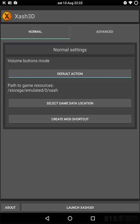 半条命启动器（Xash3D FWGS）截图3