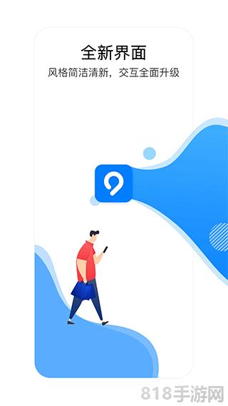 益阳行公交app截图0