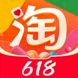 淘宝app官方2023版