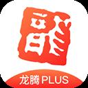龙腾出行app