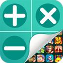 隐藏游戏计算器