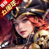 末日血战单机版