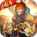 西游伏魔记华为版