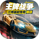 王牌战争国际服最新版