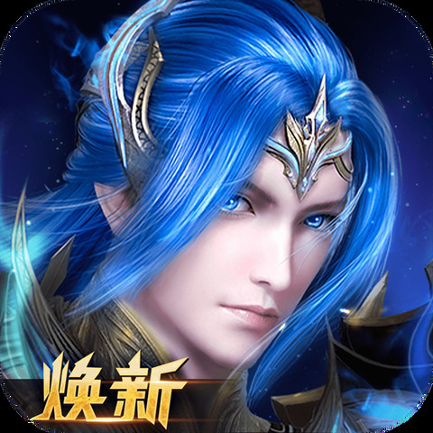 新斗罗大陆安卓版本