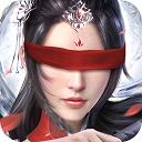 青云诀2oppo手机版本