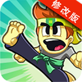 英雄丹内购破解版