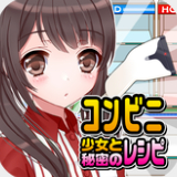 便利店女孩moonband游戏