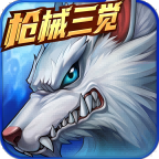 时空猎人3手机版