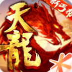 天龙八部横屏版