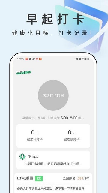 疾风文件管家截图0