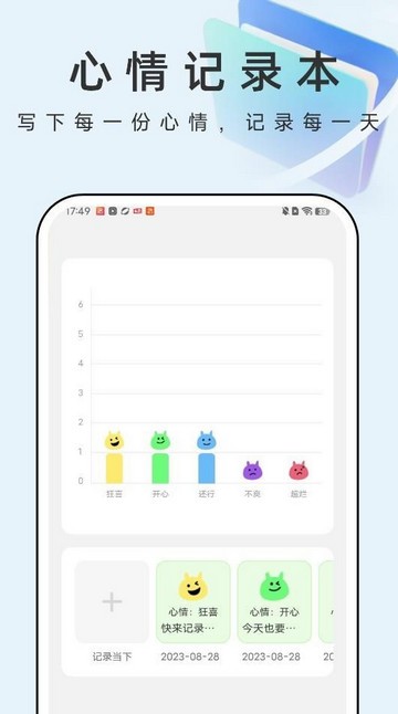 疾风文件管家截图1