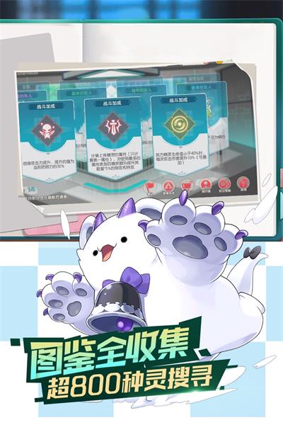 口袋觉醒gm破解版截图2