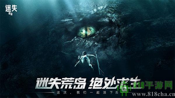 迷失蔚蓝手游最新版截图0