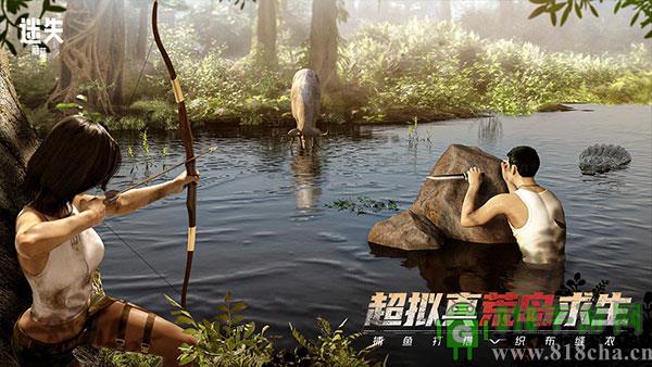 迷失蔚蓝手游最新版截图1