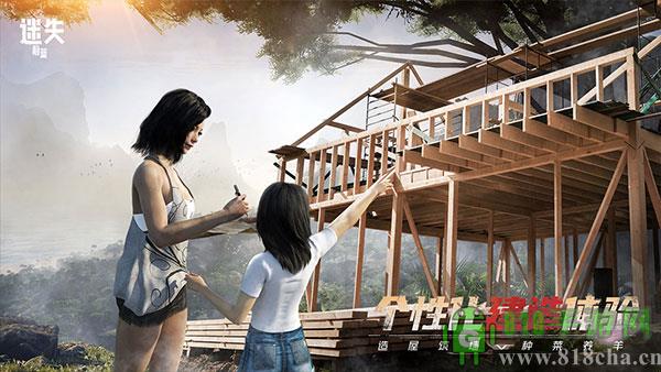 迷失蔚蓝手游最新版截图2