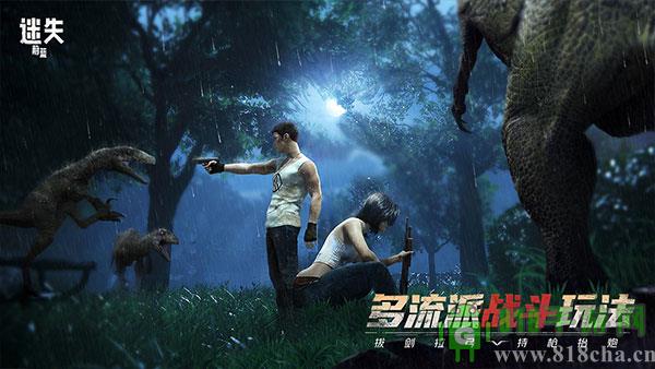 迷失蔚蓝手游最新版截图4