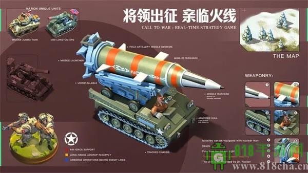 我的战争华为版截图0