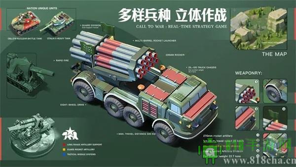 我的战争华为版截图2