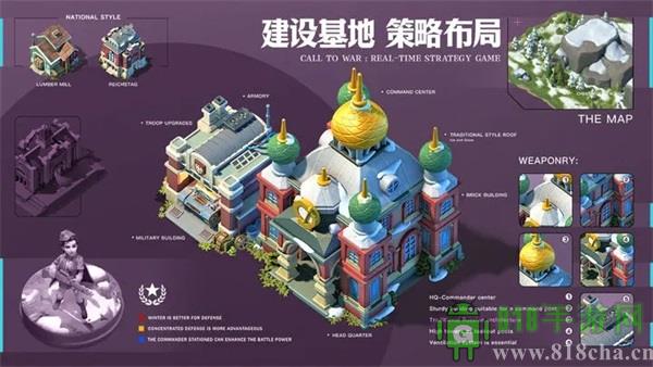 我的战争华为版截图4