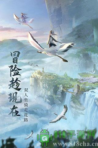 青云诀2官方正版截图2