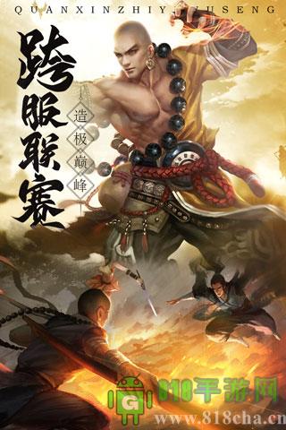 青云诀2最新版本截图0