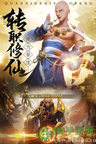 青云诀2最新版本截图1