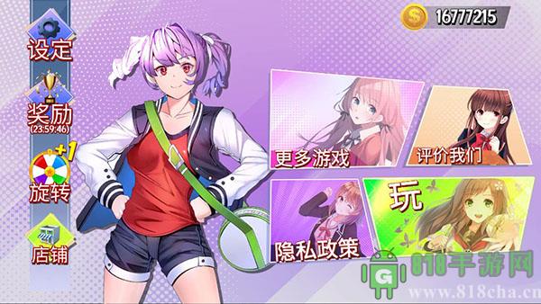 樱花高校模拟器2025最新版截图3