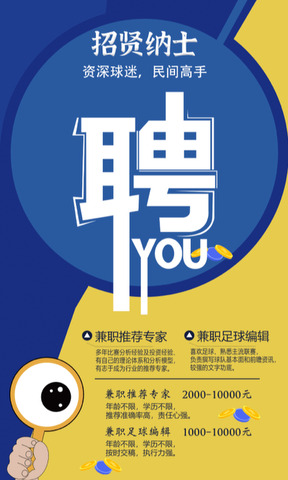 硬球比分app截图2